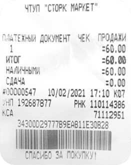 Чек